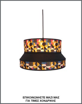 &Phi;&omega;&tau;&omicron;&gamma;&rho;&alpha;&phi;ί&alpha; &kappa;&upsilon;&lambda;&iota;&nu;&delta;&rho;&iota;&kappa;&omicron;ύ &phi;&omega;&tau;&iota;&sigma;&tau;&iota;&kappa;&omicron;ύ &omicron;&rho;&omicron;&phi;ή&sigmaf; &alpha;&pi;ό &delta;&epsilon;&rho;&mu;&alpha;&tau;ί&nu;&eta; &mu;&epsilon; &epsilon;&kappa;&tau;ύ&pi;&omega;&sigma;&eta; &pi;&omicron;&lambda;ύ&chi;&rho;&omega;&mu;&alpha; &gamma;&epsilon;&omega;&mu;&epsilon;&tau;&rho;&iota;&kappa;ά &sigma;&chi;ή&mu;&alpha;&tau;&alpha; &kappa;&alpha;&iota; &mu;&alpha;ύ&rho;&omicron; ύ&phi;&alpha;&sigma;&mu;&alpha;, &mu;&epsilon; &kappa;&omega;&delta;&iota;&kappa;ό &Pi;&Lambda;/22/26, &alpha;&pi;ό &tau;&eta;&nu; &beta;&iota;&omicron;&tau;&epsilon;&chi;&nu;ί&alpha; &alpha;&mu;&pi;&alpha;&zeta;&omicron;ύ&rho; &kappa;&alpha;&iota; &phi;&omega;&tau;&iota;&sigma;&tau;&iota;&kappa;ώ&nu; Gekas Luminoso.